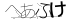 CAPTCHA