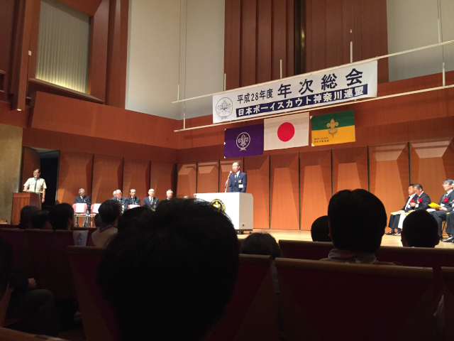県連　神奈川連盟年次総会開催（富士章顕彰）